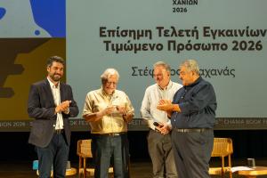 5ο Φεστιβάλ Βιβλίου Χανίων
