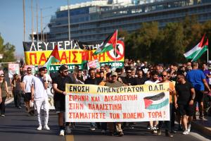 Συγκέντρωση διαμαρτυρίας στον Πειραιά ενάντια στην άφιξη του ισραηλινού κρουαζιερόπλοιου Crown Iris