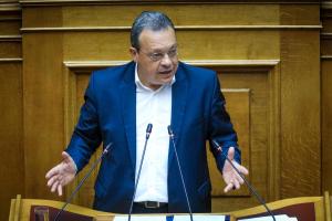Ο Φάμελλος