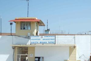 Φυλακές Αγίου Στεφάνου