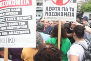 Γεωργιάδης - Ιπποκράτειο