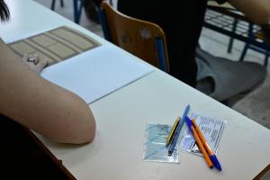 Πανελλαδικές εξετάσεις