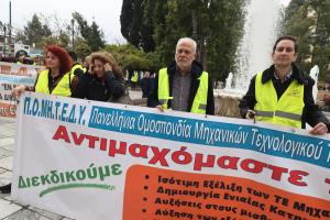 ΠΟΜΗΤΕΔΥ