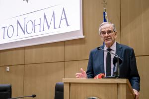 ΣΑΜΑΡΑΣ