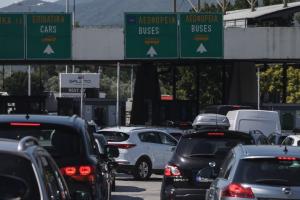 Συνοριακός σταθμός