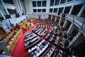 Βουλή