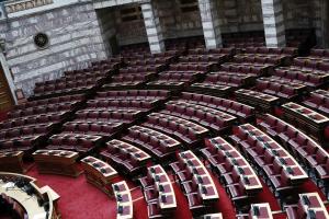 Έδρανα Βουλής