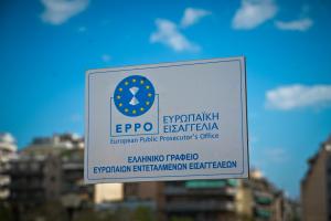 Ευρωπαϊκή εισαγγελία