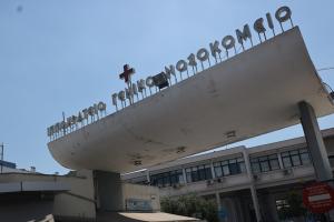 Ιπποκράτειο νοσοκομείο