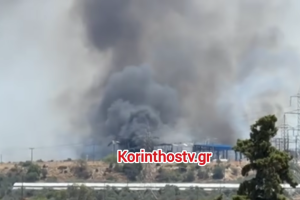 Κόρινθος - Έκρηξη σε εργοστάσιο
