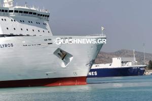 Σύγκρουση φορτηγού πλοίου με το Ε/Γ-Ο/Γ «ΕΛΥΡΟΣ» στο λιμάνι της Σούδας