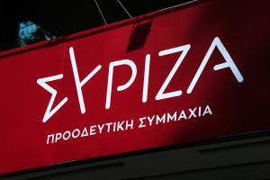ΣΥΡΙΖΑ-ΠΣ
