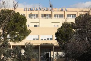 Σισμανόγλειο
