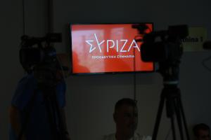 Λογότυπο ΣΥΡΙΖΑ-ΠΣ