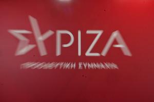 ΣΥΡΙΖΑ-ΠΣ