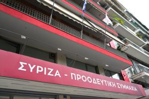 Κουμουνδούρου