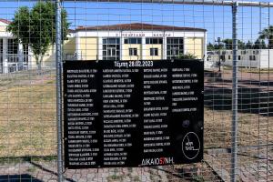 Δίκη για το σιδηροδρομικό δυστύχημα στα Τέμπη