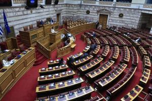 Βουλή