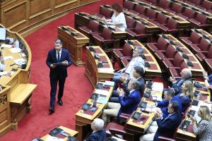 Βουλή