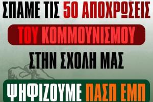 135683438-siakantaris.jpg