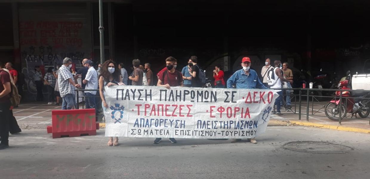 ΕΡΓΑΖΟΜΕΝΟΙ ΕΠΙΣΙΤΙΣΜΟΣ ΤΟΥΡΙΣΜΟΣ