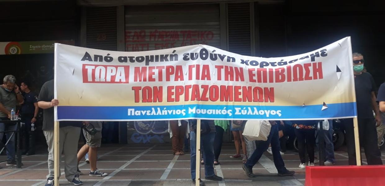 ΚΑΛΛΙΤΕΧΝΕΣ ΣΥΓΚΕΝΤΡΩΣΗ ΚΟΡΩΝΟΙΟΣ