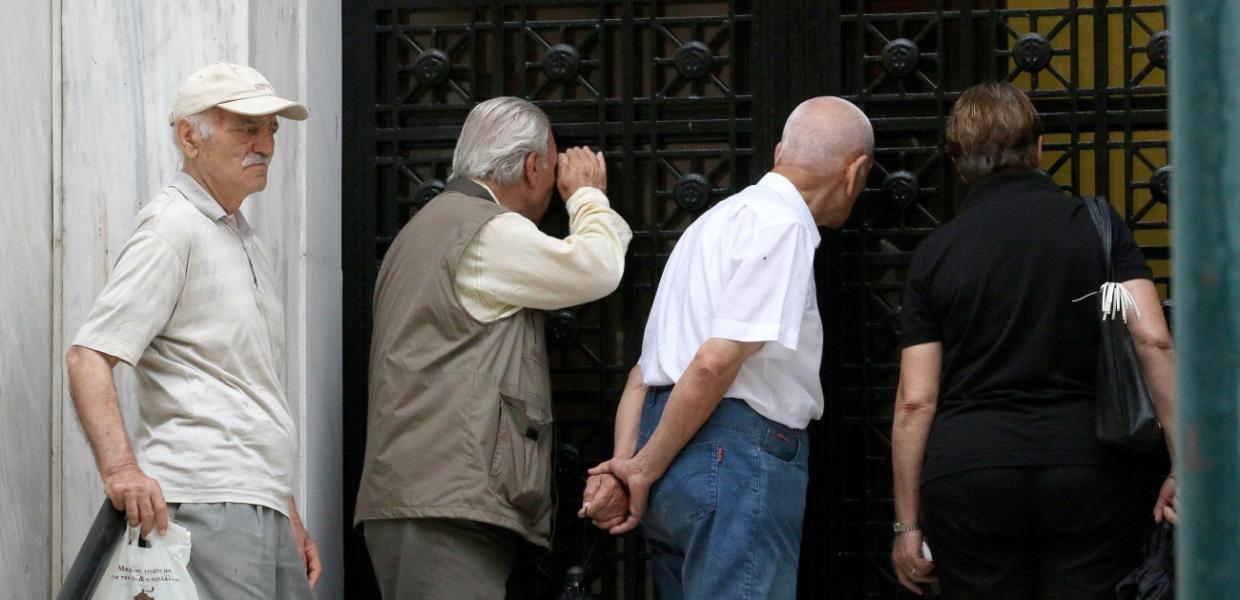 Συνταξιούχοι ηλικιωμένοι