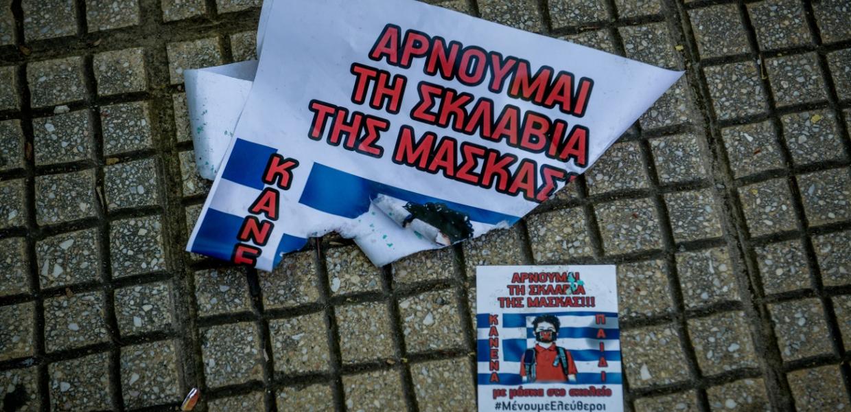 Φυλλάδιο μάσκες