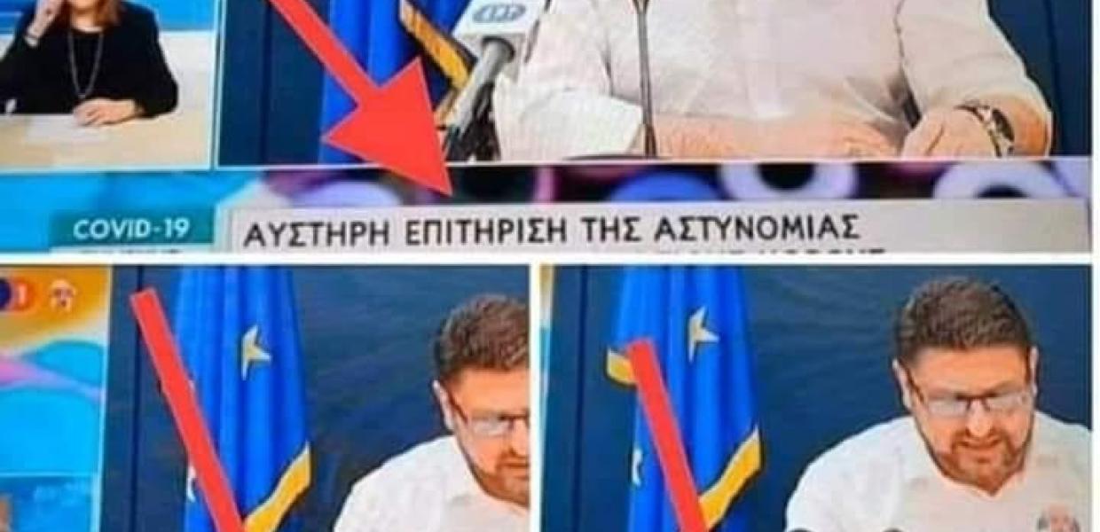 Χαρδαλιάς ΕΡΤ ορθογραφία