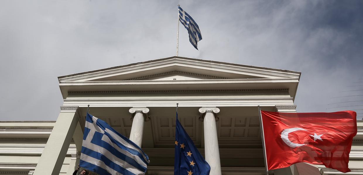 ΥΠΟΥΡΓΕΙΟ ΕΞΩΤΕΡΙΚΩΝ ΤΟΥΡΚΙΑ