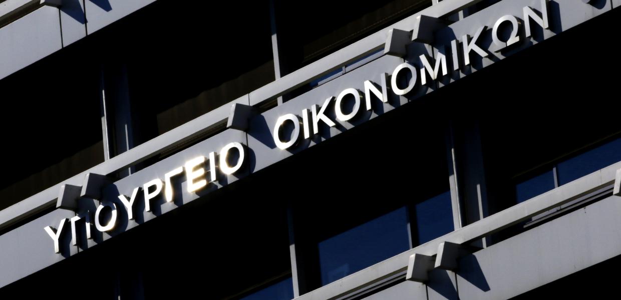 Υπουργείο Οικονομικών ΥΠΟΙΚ