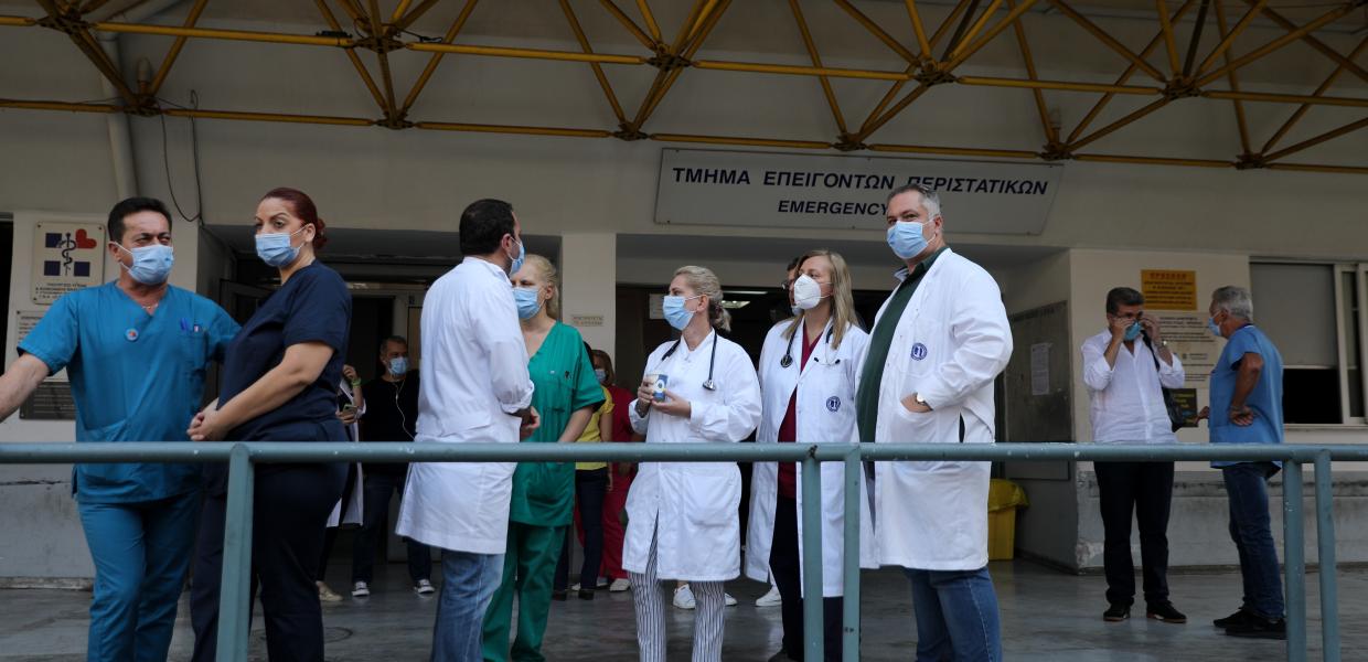 ΓΙΑΤΡΟΙ