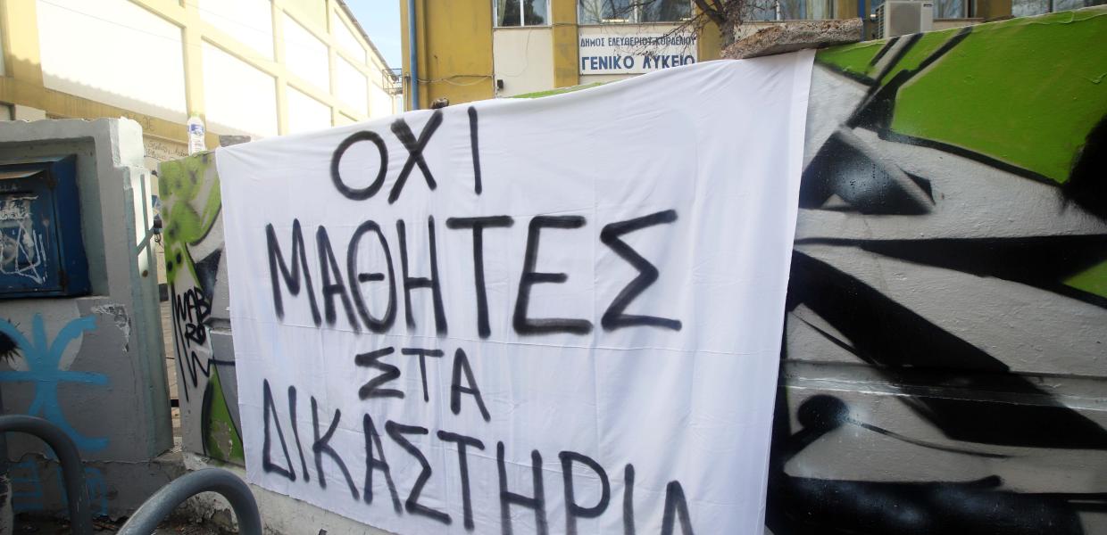 ΣΧΟΛΕΙΑ ΚΑΤΑΛΗΨΕΙΣ ΜΑΘΗΤΕΣ