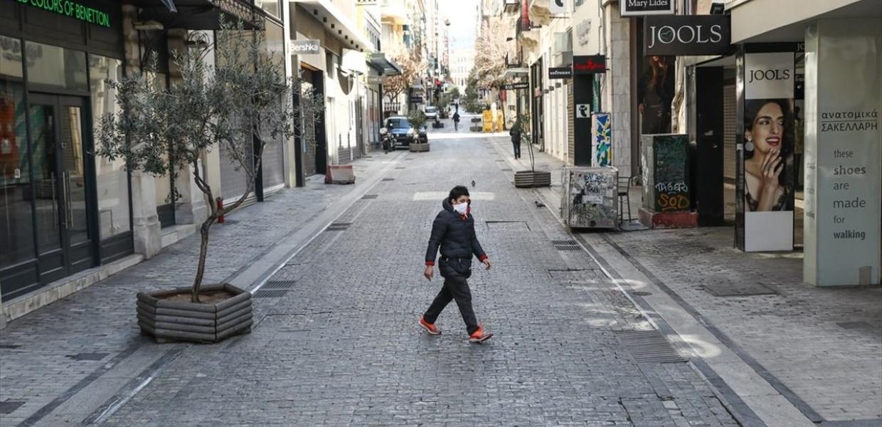ΕΡΜΟΥ ΑΓΟΡΑ ΑΘΗΝΑ