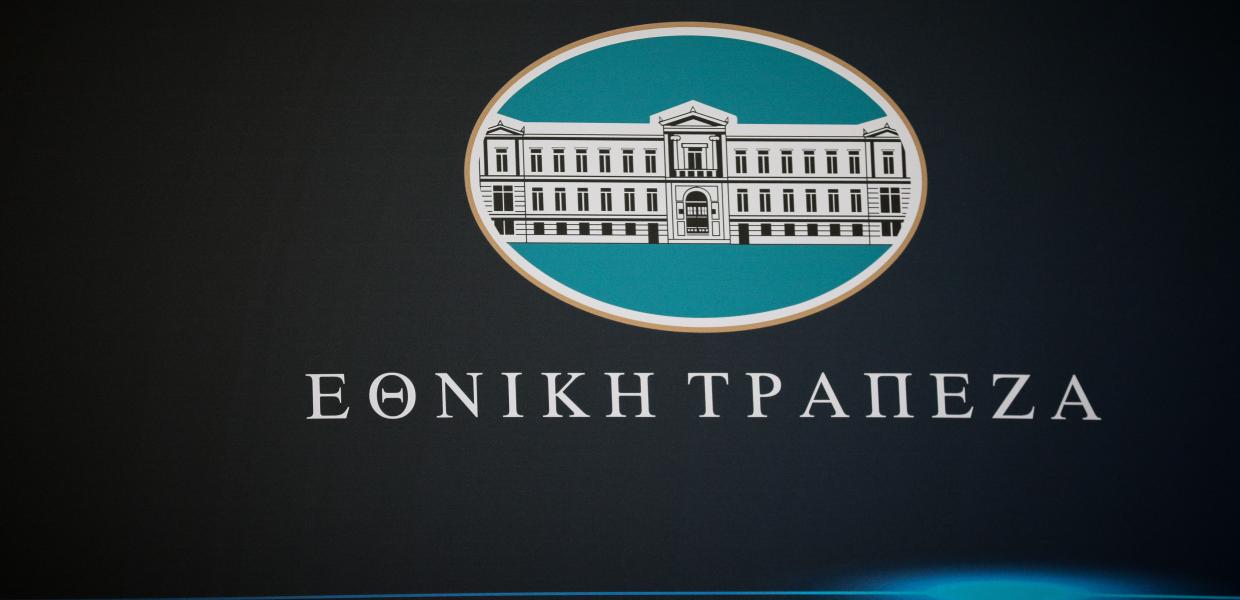 Το λογότυπο της Εθνικής Τράπεζας 