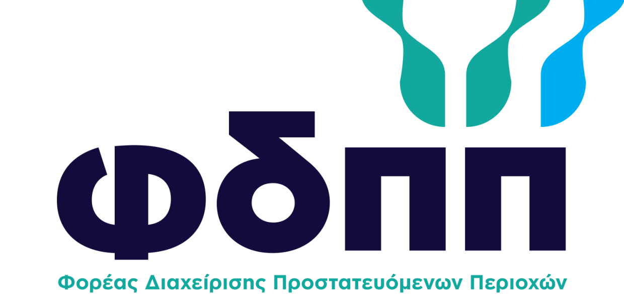 To λογότυπο του Φορέα Διαχείρισης Προστατευόμενων Περιοχών Κυκλάδων