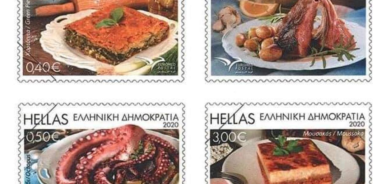 ΕΛΤΑ ΓΡΑΜΜΑΤΟΣΗΜΑ