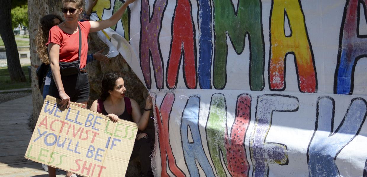 κλιματική αλλαγή διαμαρτυρία