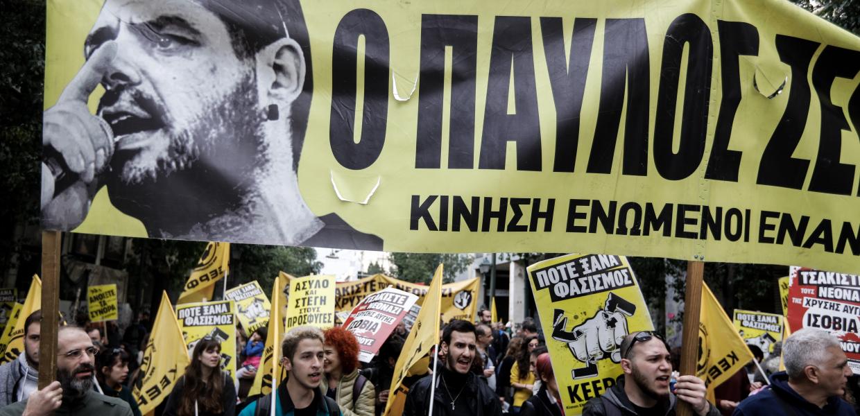 ΠΑΥΛΟΣ ΦΥΣΣΑΣ ΔΙΑΔΗΛΩΣΗ