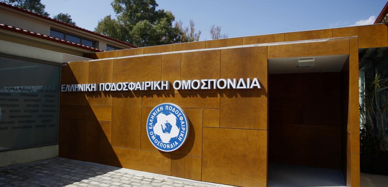 ΕΠΟ