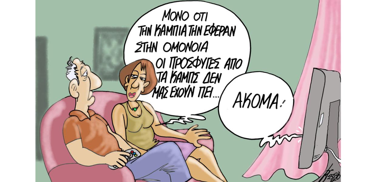 ΧΕΡΟΥΒΕΙΜ