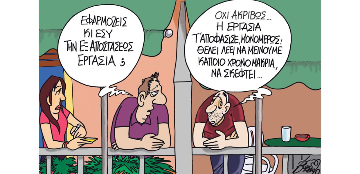 ΧΕΡΟΥΒΕΙΜ