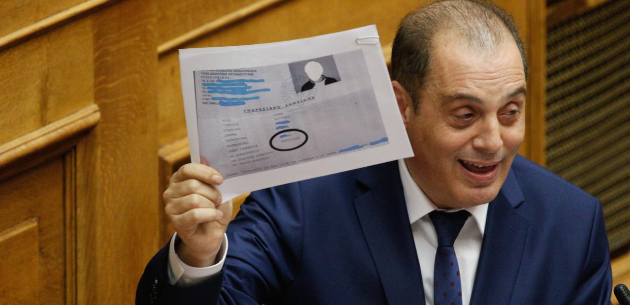 Βελόπουλος Βουλή