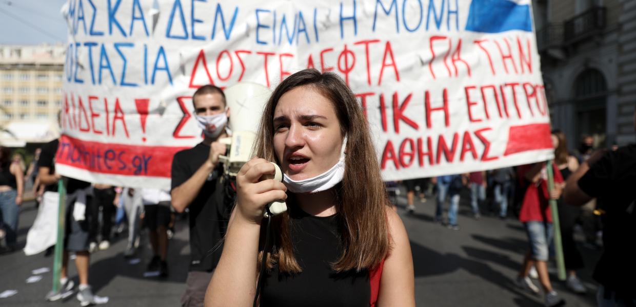 Μαθητές πορεία