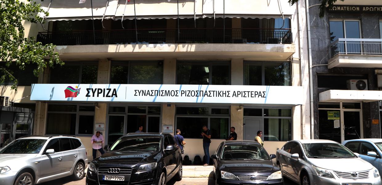 ΣΥΡΙΖΑ Κουμουνδούρου