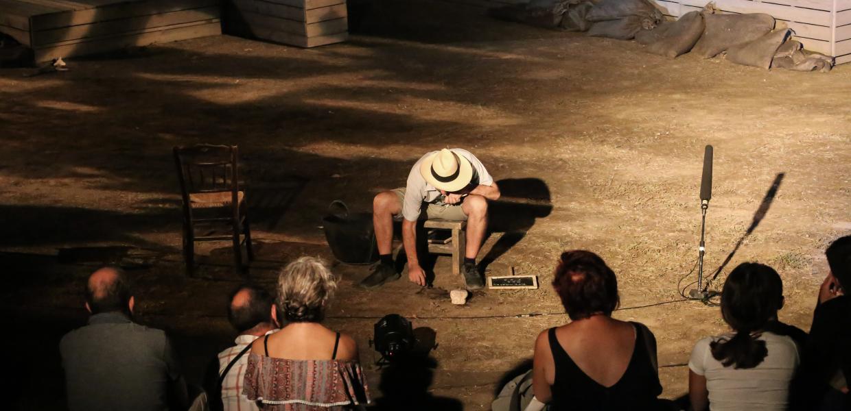Θέατρο παράσταση