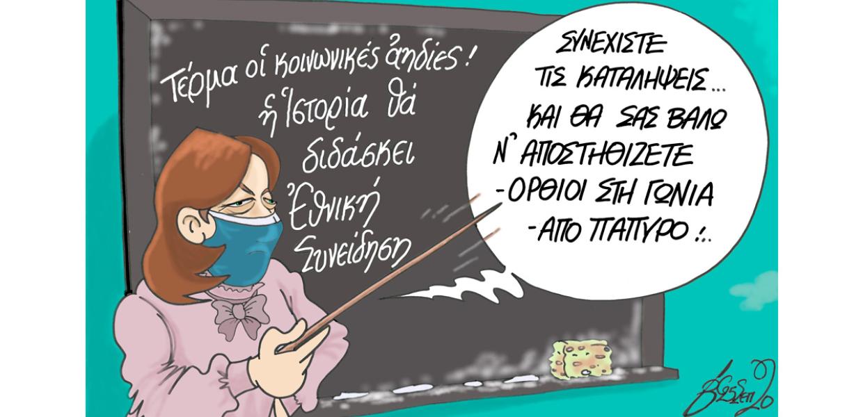 ΧΕΡΟΥΒΕΙΜ