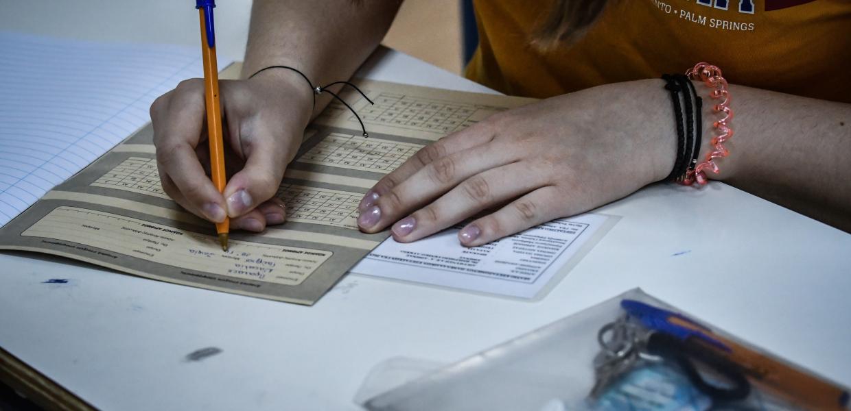 ΕΙΣΑΓΩΓΙΚΕΣ ΕΞΕΤΑΣΕΙΣ ΣΤΙΓΜΙΟΤΥΠΟ