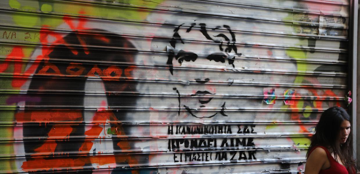 ΖΑΚ ΚΩΣΤΟΠΟΥΛΟΣ ΓΚΡΑΦΙΤΙ