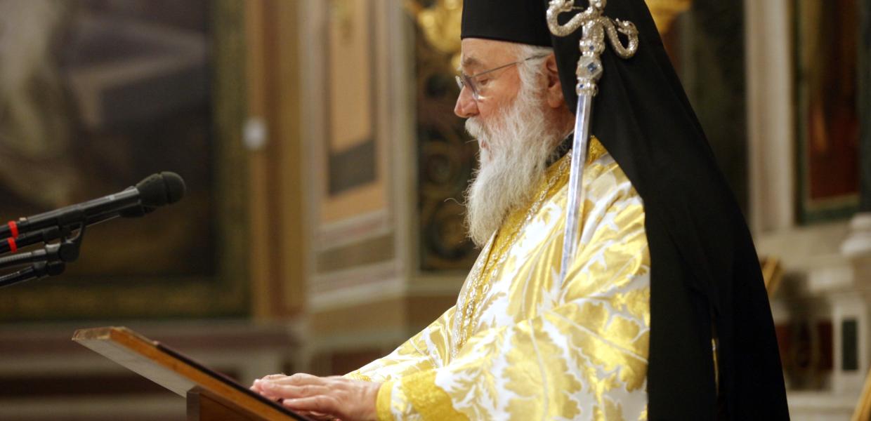 Μητροπολίτης Κέρκυρας
